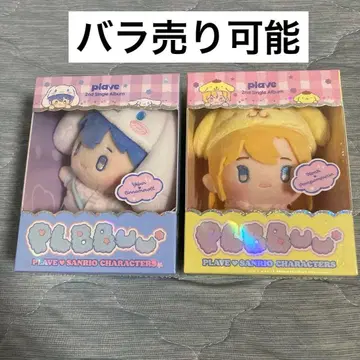 plave plbbuu 예준 노아 미개봉