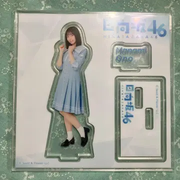 히나타자카46 오노 마나미 아크릴 스탠드 아크스타 로손 복권