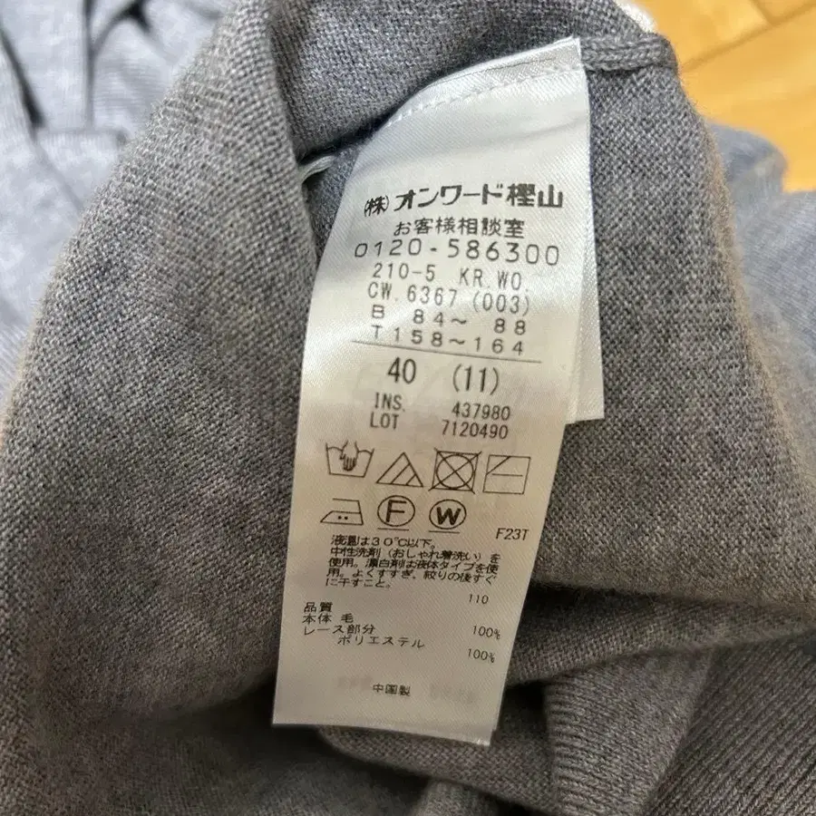 9번째 상품 이미지