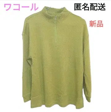 새상품 와코루 러브바디 지퍼넥 풀오버