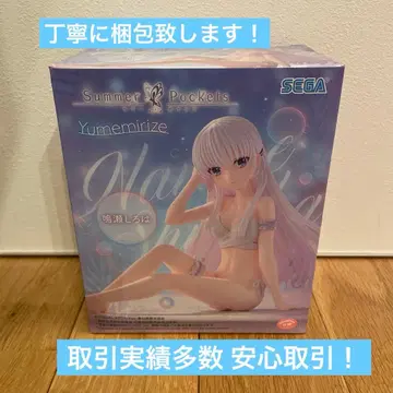 SummerPockets Yumemirize 나루세 시로하