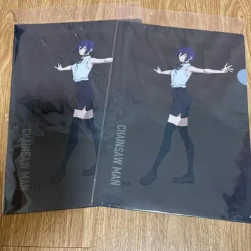 베이스 야드 레제 체인소 맨 클리어 파일