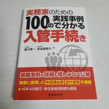 실무가를 위한 100가지 실천 사례로 알아보는 입관 절차