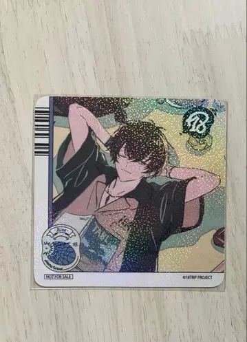 에이트리 18TRIP 마네키네코 코스터 무라쿠모소에