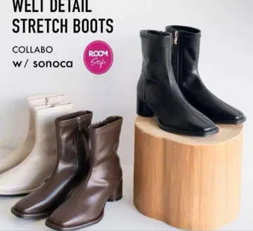 sonoca 콜라보 숏부츠 브라운 23.5