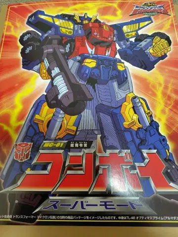 트랜스포머 레거시 아마다 옵티머스 프라임