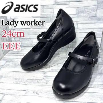새상품 Lady worker 펌프스 웨지솔 블랙 24cm 3E