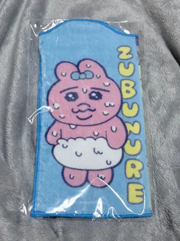 미사용 새상품 빤쮸토끼 POPUP 흡수 보틀 타월