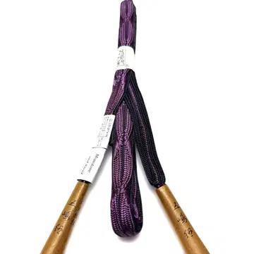 [ 새상품 ] 허리띠 퍼플 블랙 오고시마 히모 LL 에도 조히모