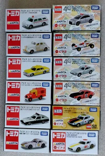 [미사용 미개봉] 토미카 아피타 유니, 아피타 피아고 오리지널 12대