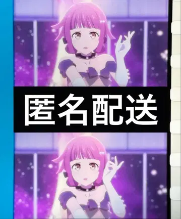 러브 라이브 니지가사키 영화 특전 필름 조각 텐노지 리나