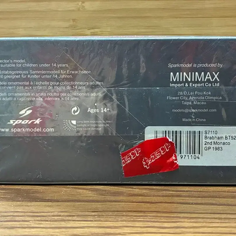 3번째 상품 이미지