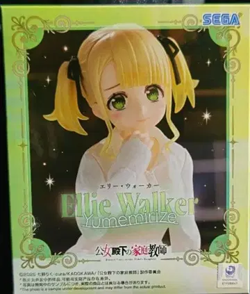 공녀 전하의 가정교사 유메미라이즈 피규어 엘리 워커