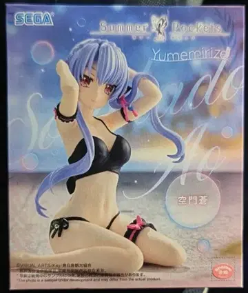 Summer Pockets 유메미라이즈 피규어 소라카도 아오