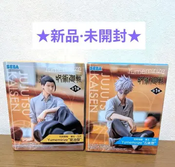 주술회전 Yumenirize 피규어 2체 세트