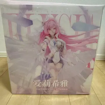 엘리시아 진아 인의율자 당신을 위한 이야기 Ver. 피규어