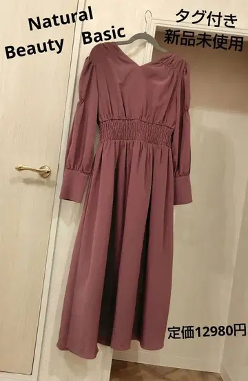 택 포함 미사용 새상품 내추럴 뷰티 베이직 무릎 기장 원피스 M