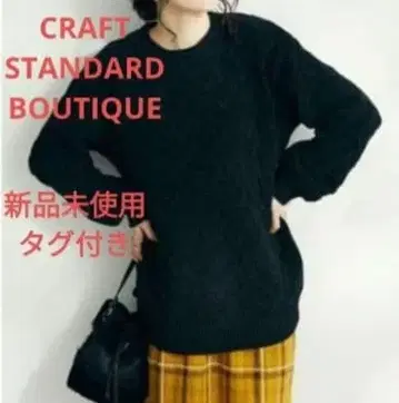 크라프트 스탠다드 부티크 미사용 새상품 세탁 가능한 몰 케이블 니트 튜닉