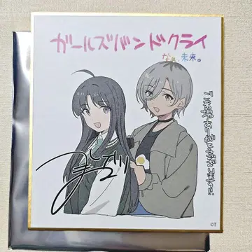 2 극장판 걸즈밴드클라이 후편 나,미래 입장객 특전 미니 색지 2주차