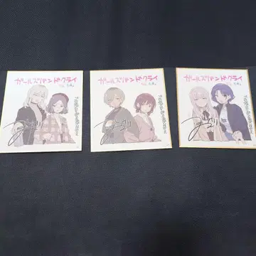 걸클래식 후편 1주차 미니 색지 3장 세트