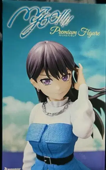 BanG Dream! 프리미엄 피규어 시이나 타키