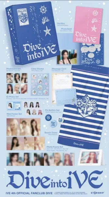 ive dive 4기 본국 fc 팬클럽 키트