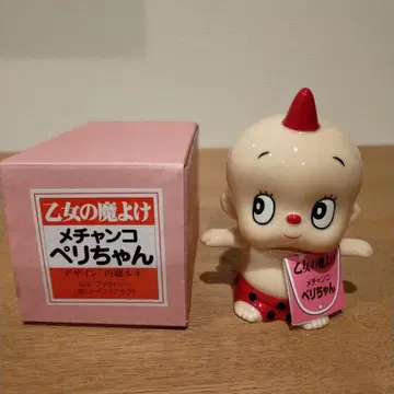 나이토 룬 메찬코 페리짱 소녀의 귀신 쫓기