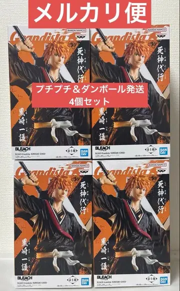 BLEACH Grandista 쿠로사키 이치고 피규어 4개 세트