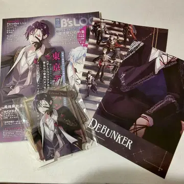 B's-LOG 2026년 1월호 ebtenDX 팩