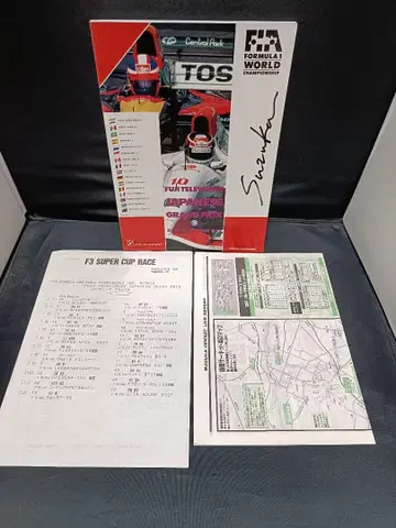 F1 월드 챔피언쉽 1992 일본 대회 팜플렛