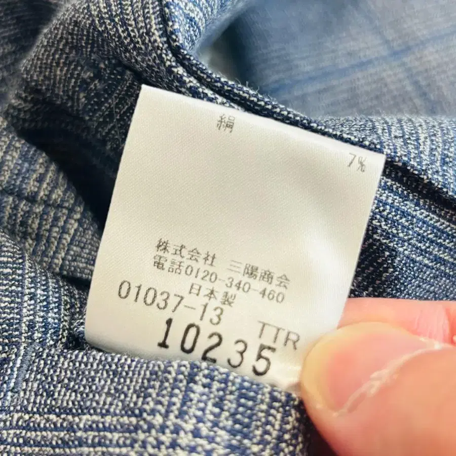 9번째 상품 이미지