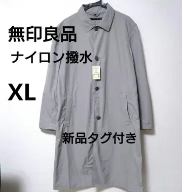 무인양품 작게 접을 수 있는 나일론 발수 롱 코트 XL