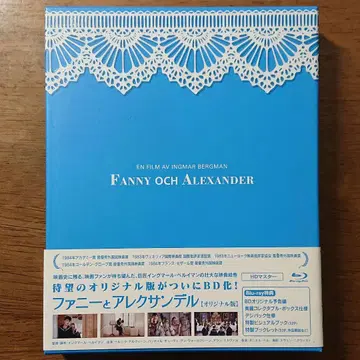 [ 단종 ] 퍼니와 알렉산더 ('82 스웨덴/프랑스/서독) Blu-ray