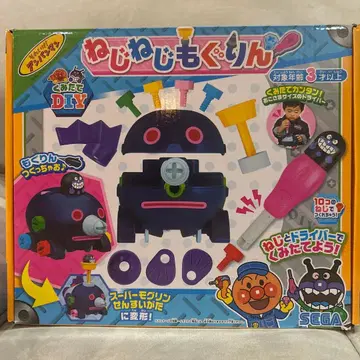 호빵맨 조립 DIY 나사나사 두더지