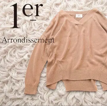 프리미에 아롱디스망 V넥 면 니트 38 베이지 새상품급