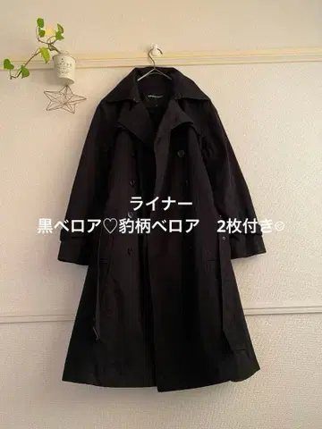 블랙 더블 트렌치코트 블랙 벨로아 표범 무늬 벨로아 라이너 2개 포함