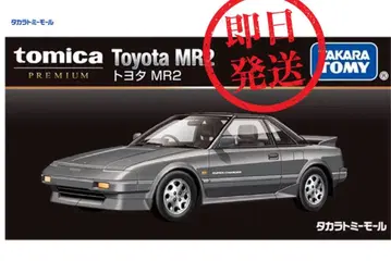 타카라토미몰 토미카 도요타 MR2