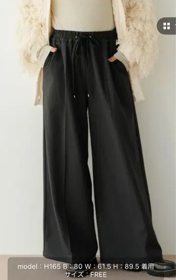 베이플로우 속기모 와이드 이지 팬츠