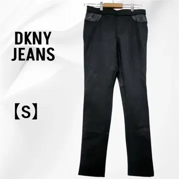 택 포함 DKNY JEANS 그레이 계열 캐주얼 팬츠 S/CH