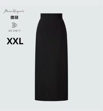 새상품 유니클로 마메쿠로구치 3D 리브 백 슬릿 스커트