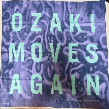 오자키 유타카 TREES LINING A STREET 반다나