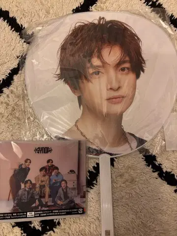 Kis-My-Ft2 타마모리 유타 부채