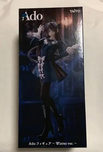 Ado 피규어 Winter ver. 라운드원 한정판
