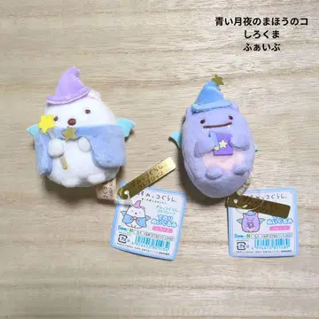 스미코구라시 파란 달밤의 마법의 아이 테노리 봉제 인형 시로쿠마 파이브
