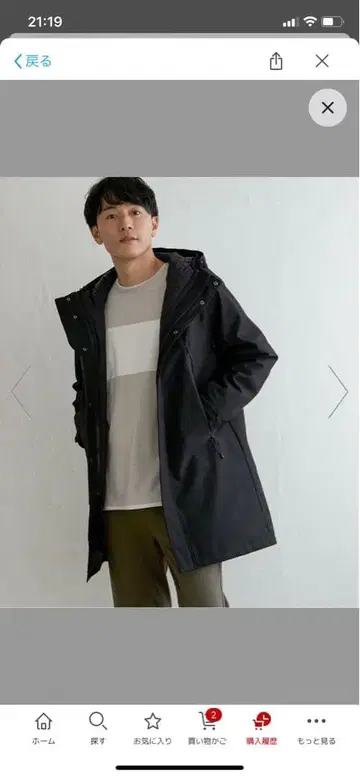 ikka [발수] sorona(R) 3WAY 롱 코트 블랙 XL