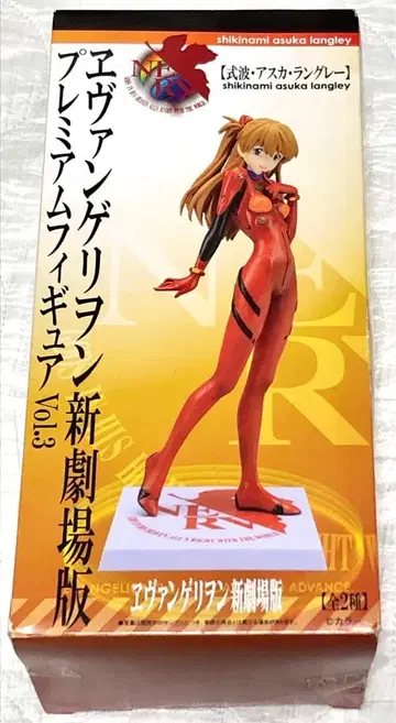 에반게리온 신극장판 프리미엄 피규어 아스카