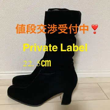 가격 인하 중 Private Label 벨벳 블랙 스트레치 부츠 22.5