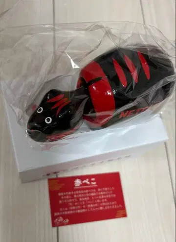 넷플릭스 시라카와 달마 아카베코