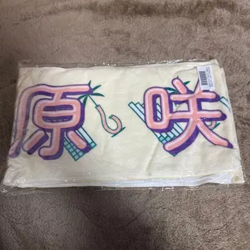 하라사키 전국 투어 2022 머플러 타월