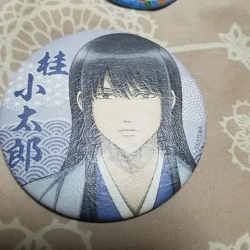 가츠라 코타로 캔뱃지 은혼 월드 와시 은혼 미니게임 카미다노미쿠지